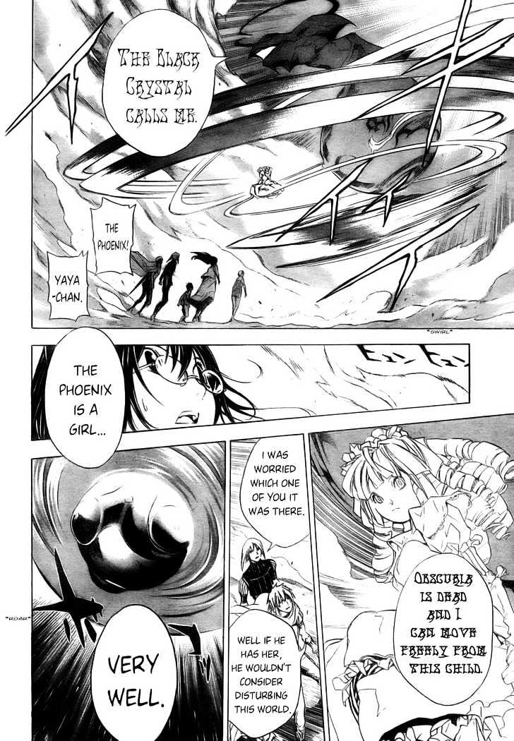 Blue Dragon: Ral Grad Chapter 29 page 13 - Chapter 29 : Friend