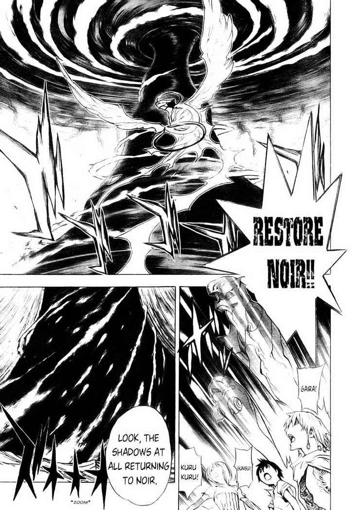 Blue Dragon: Ral Grad Chapter 29 page 14 - Chapter 29 : Friend