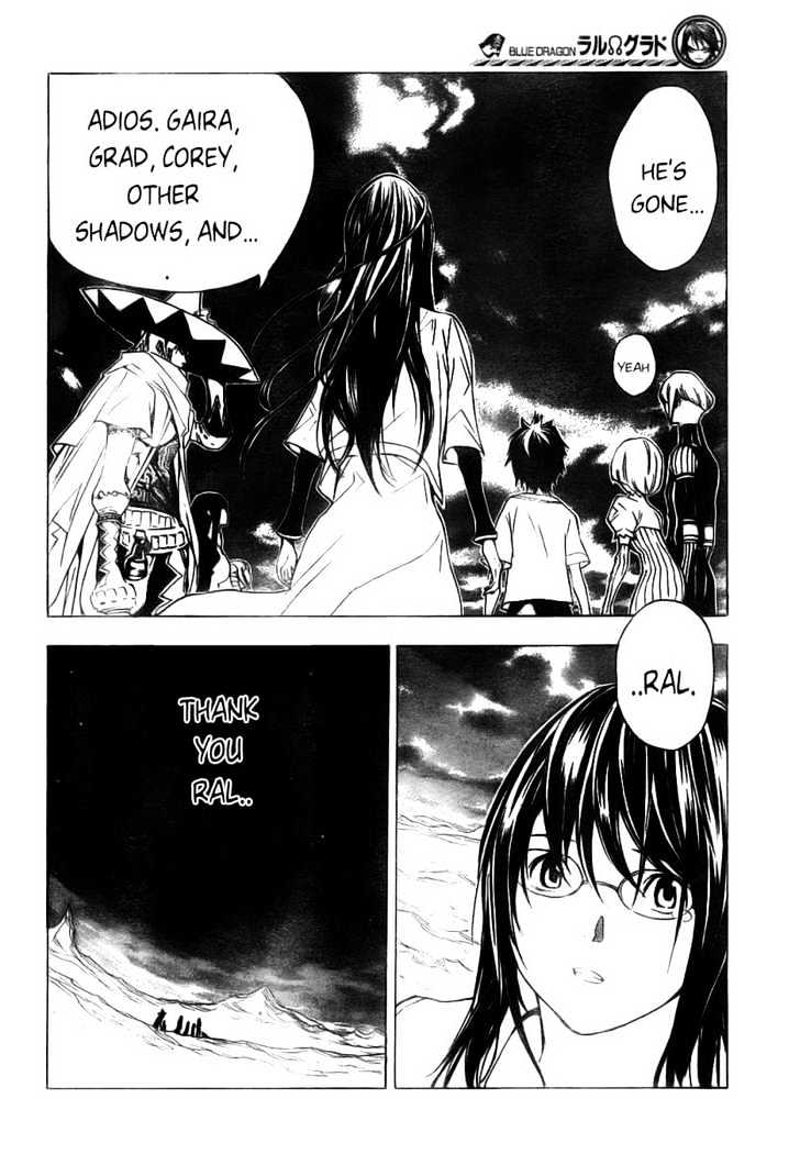 Blue Dragon: Ral Grad Chapter 29 page 17 - Chapter 29 : Friend