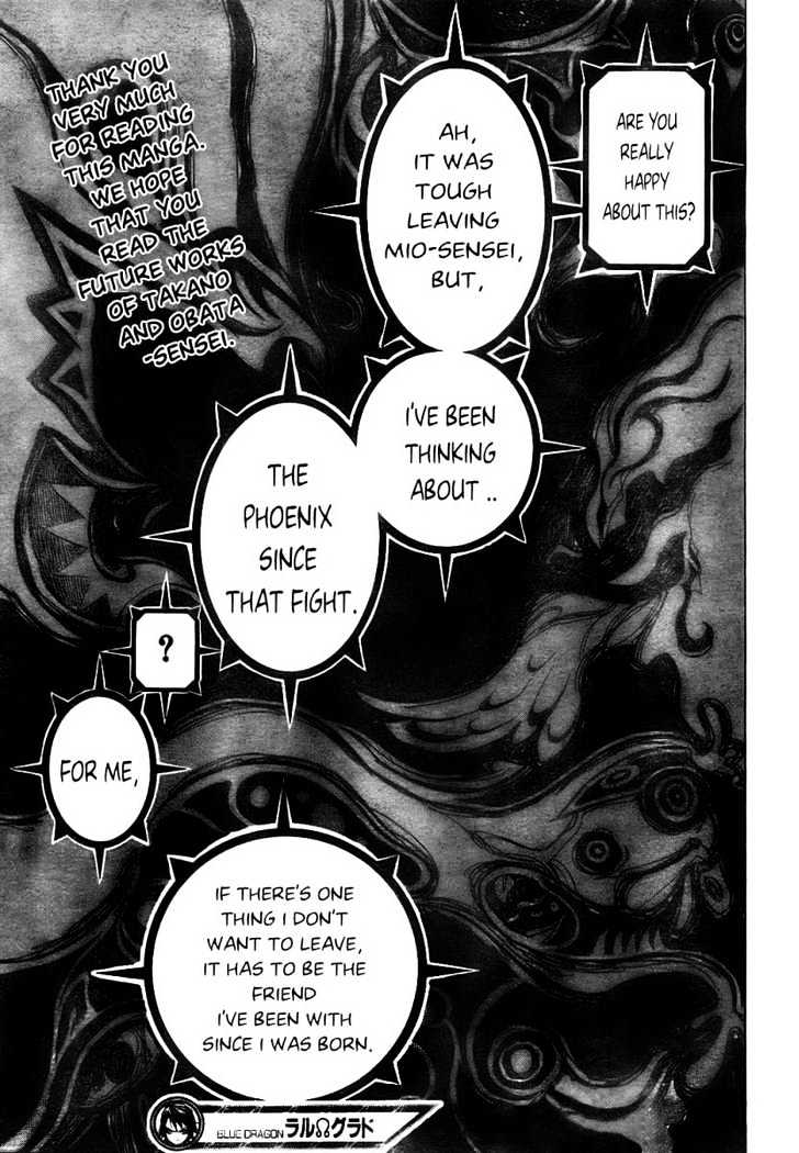 Blue Dragon: Ral Grad Chapter 29 page 18 - Chapter 29 : Friend