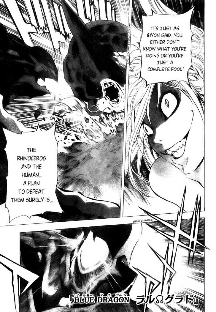 Blue Dragon: Ral Grad Chapter 29 page 2 - Chapter 29 : Friend