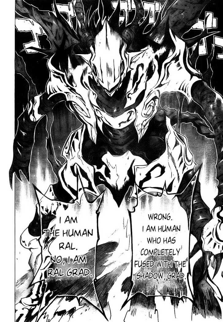 Blue Dragon: Ral Grad Chapter 29 page 7 - Chapter 29 : Friend