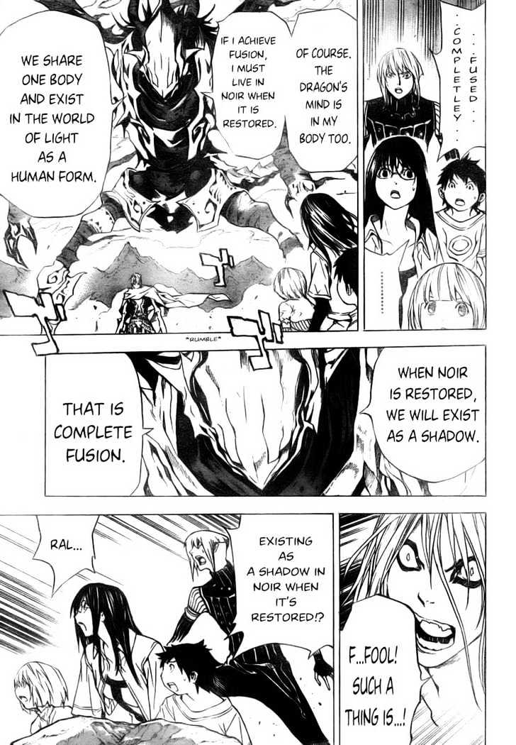 Blue Dragon: Ral Grad Chapter 29 page 8 - Chapter 29 : Friend