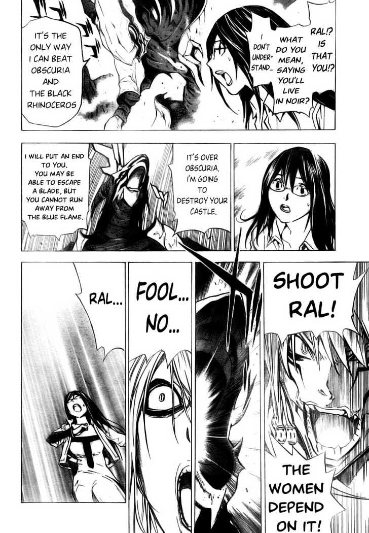 Blue Dragon: Ral Grad Chapter 29 page 9 - Chapter 29 : Friend