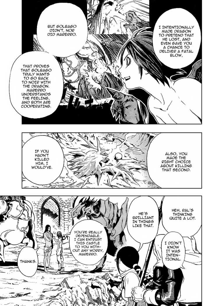 Blue Dragon: Ral Grad Chapter 3 page 20 - Chapter 3 : Ready