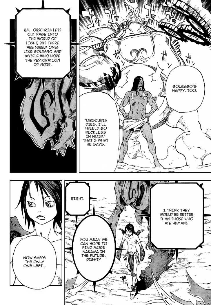 Blue Dragon: Ral Grad Chapter 3 page 21 - Chapter 3 : Ready