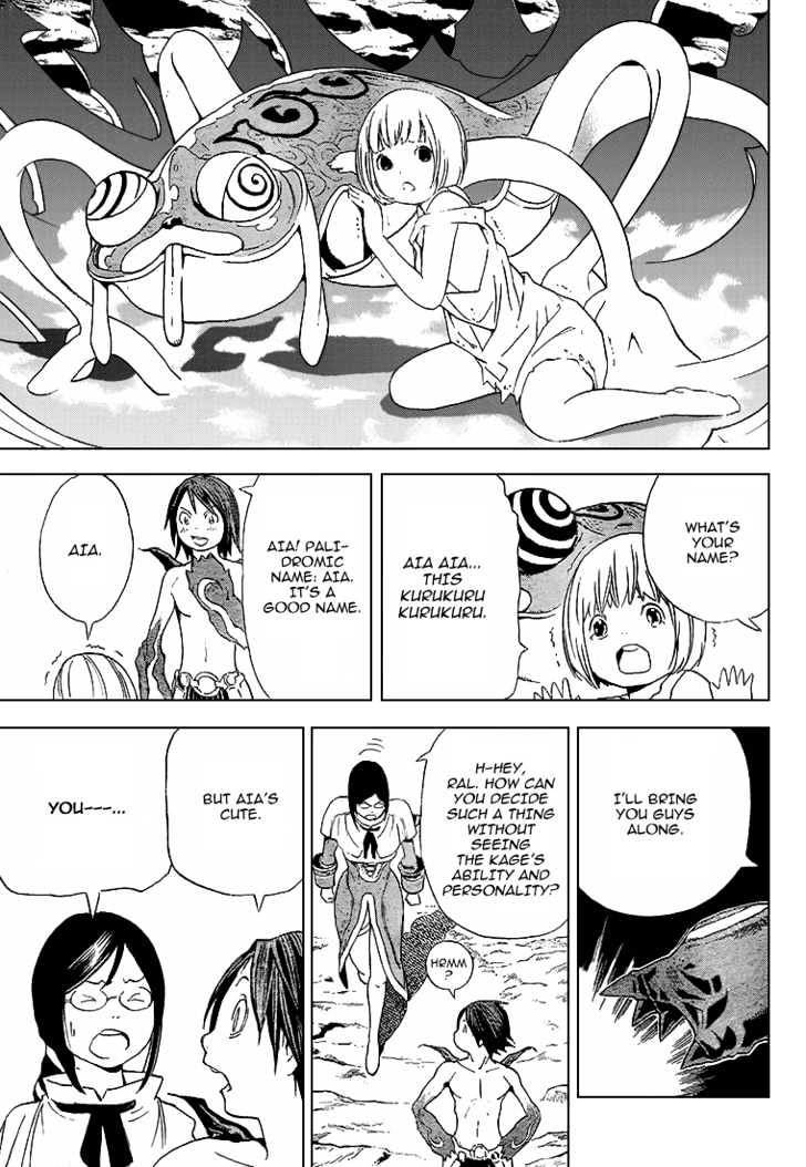Blue Dragon: Ral Grad Chapter 3 page 22 - Chapter 3 : Ready
