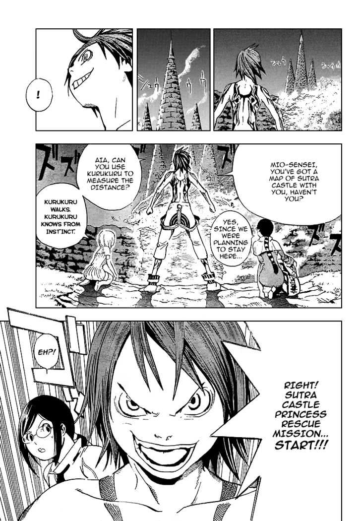 Blue Dragon: Ral Grad Chapter 4 page 15 - Chapter 4 : Flower