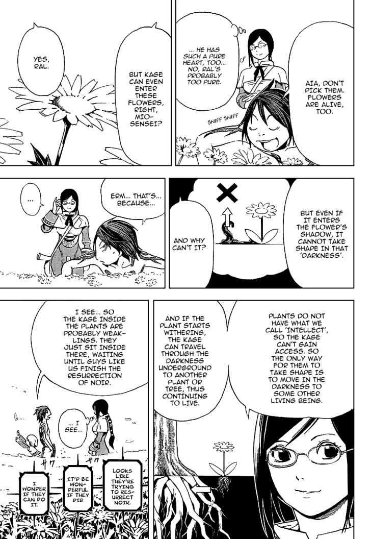 Blue Dragon: Ral Grad Chapter 4 page 5 - Chapter 4 : Flower