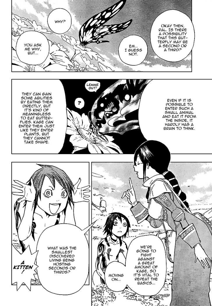 Blue Dragon: Ral Grad Chapter 4 page 6 - Chapter 4 : Flower