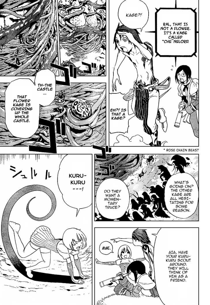 Blue Dragon: Ral Grad Chapter 4 page 9 - Chapter 4 : Flower