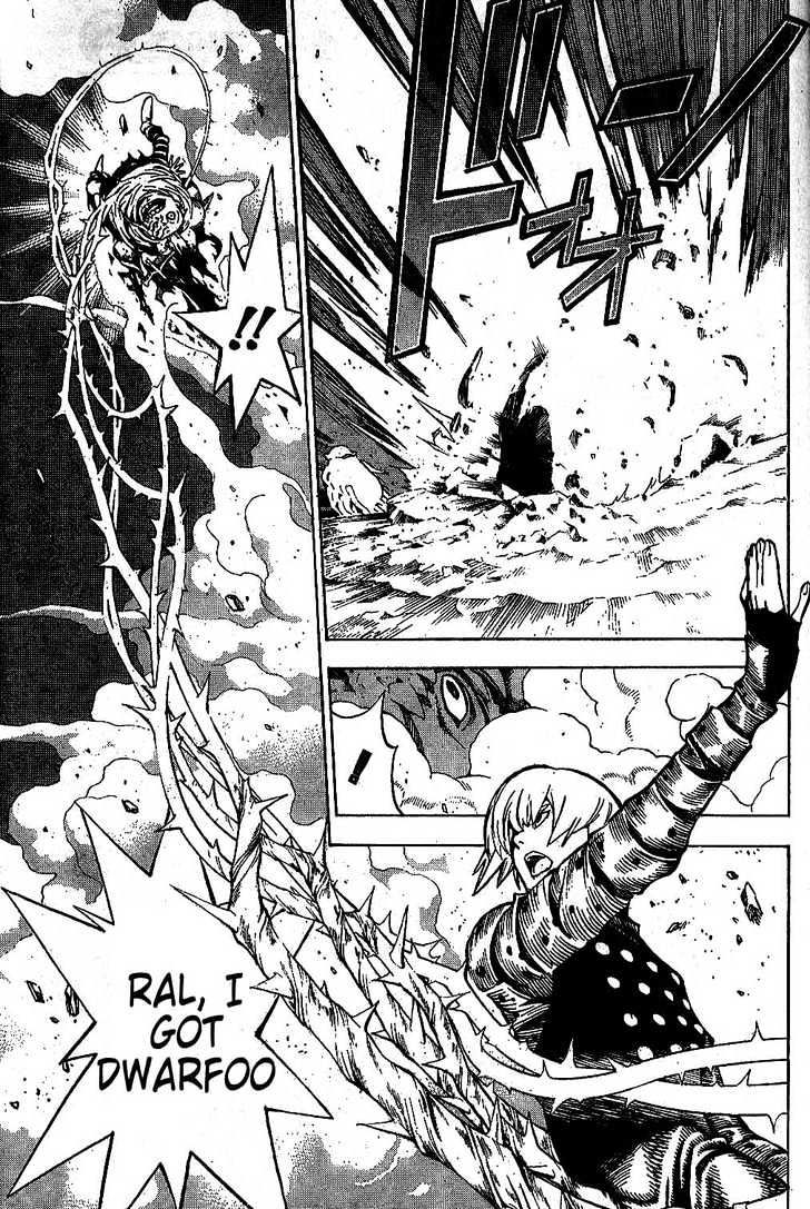 Blue Dragon: Ral Grad Chapter 6 page 10 - Chapter 6 : Honey