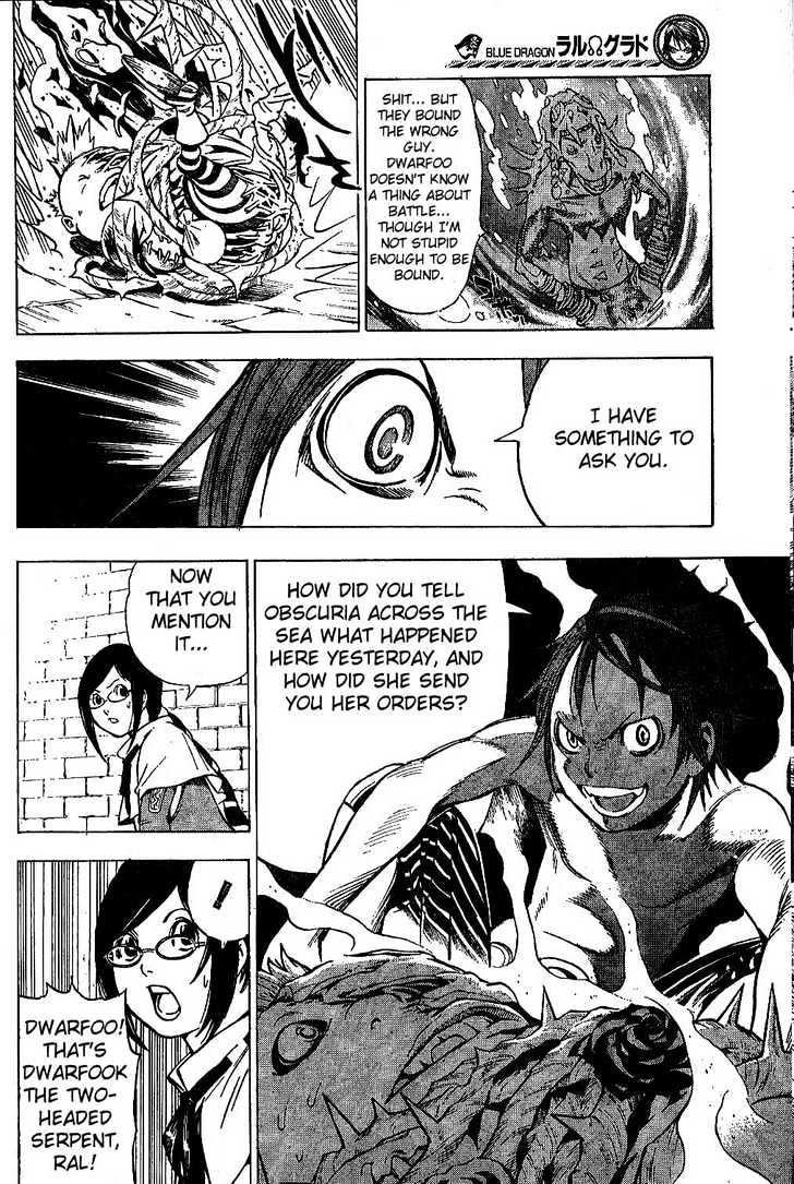 Blue Dragon: Ral Grad Chapter 6 page 11 - Chapter 6 : Honey