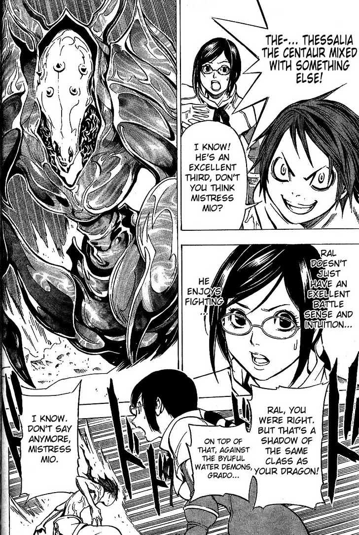 Blue Dragon: Ral Grad Chapter 6 page 21 - Chapter 6 : Honey