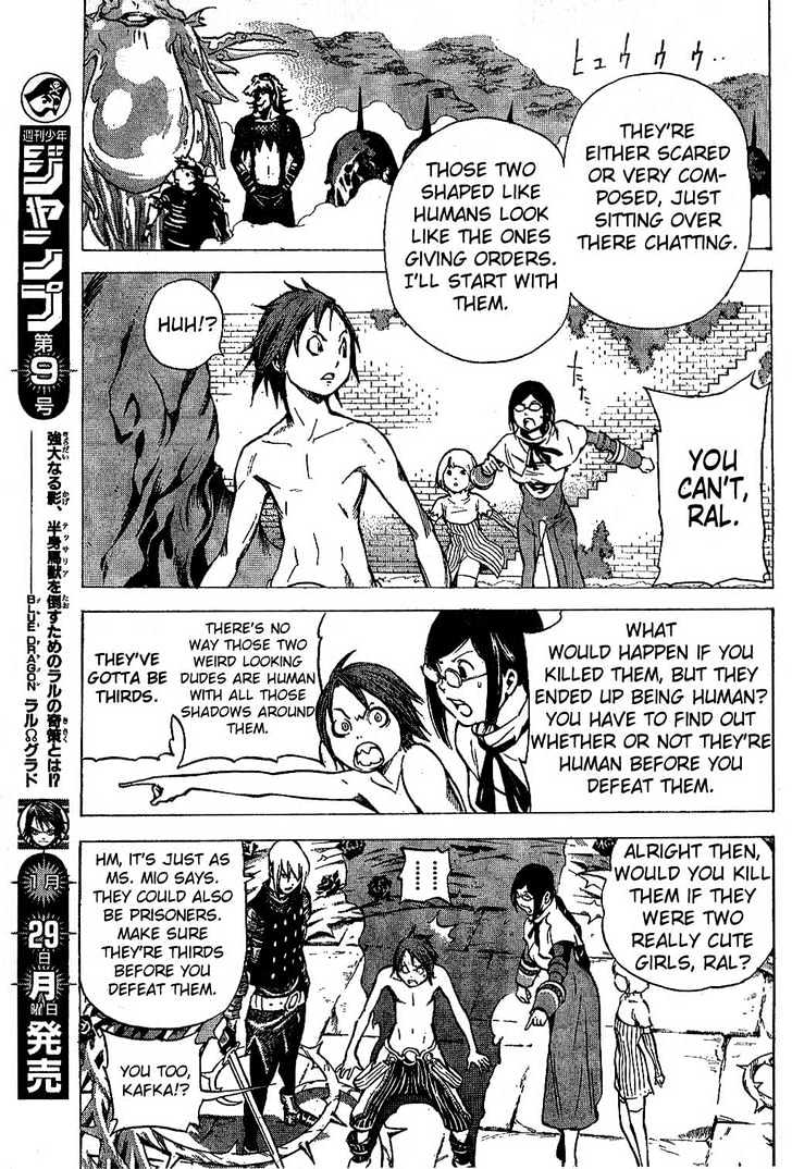 Blue Dragon: Ral Grad Chapter 6 page 4 - Chapter 6 : Honey