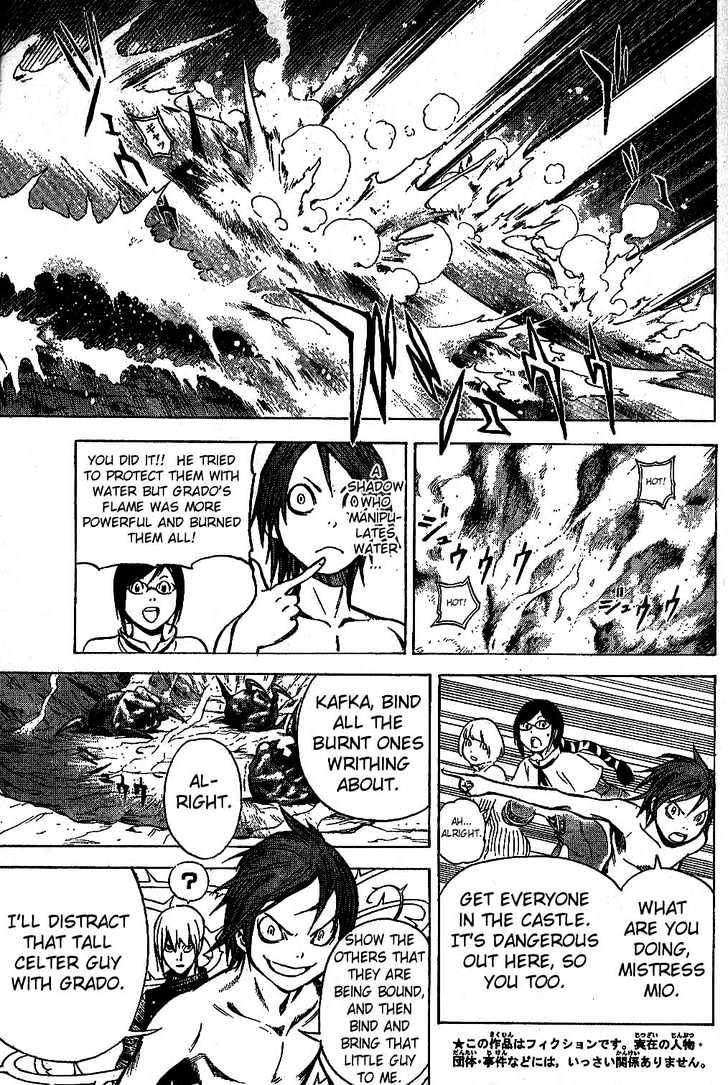 Blue Dragon: Ral Grad Chapter 6 page 8 - Chapter 6 : Honey