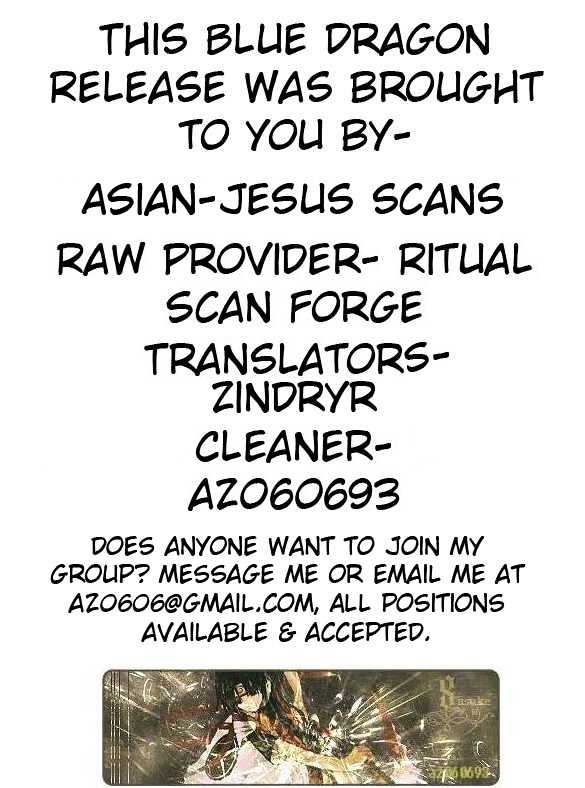 Blue Dragon: Ral Grad Chapter 7 page 1 - Chapter 7 : Weakness