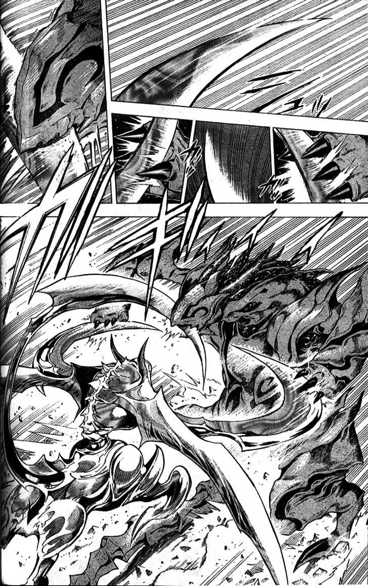 Blue Dragon: Ral Grad Chapter 7 page 13 - Chapter 7 : Weakness