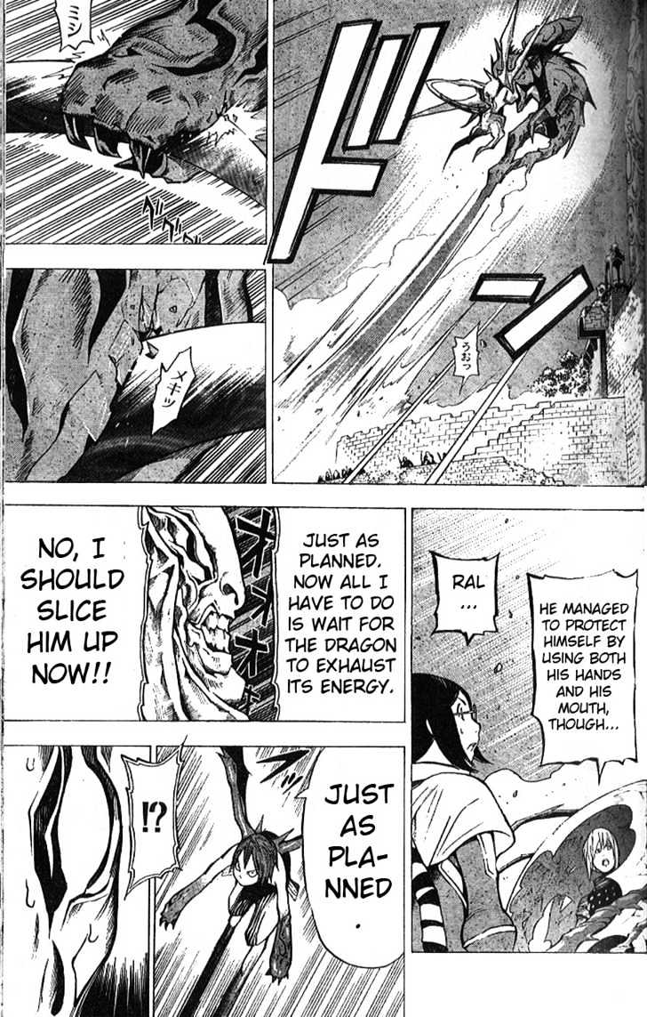 Blue Dragon: Ral Grad Chapter 7 page 14 - Chapter 7 : Weakness
