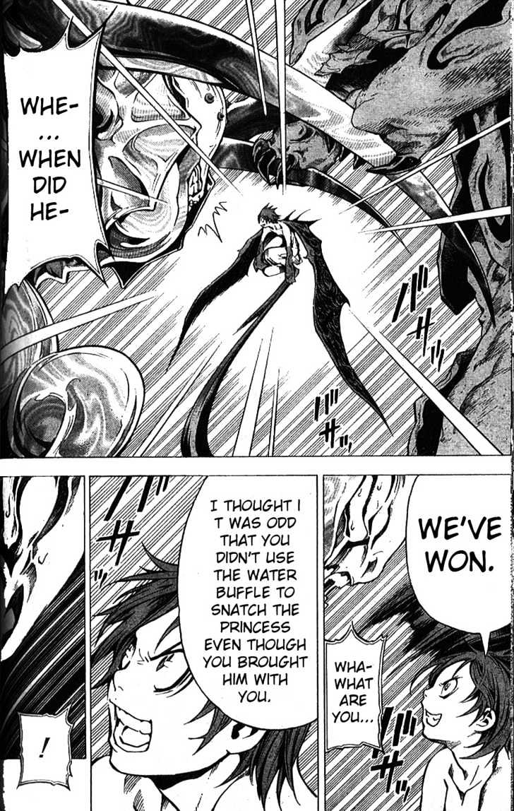 Blue Dragon: Ral Grad Chapter 7 page 15 - Chapter 7 : Weakness