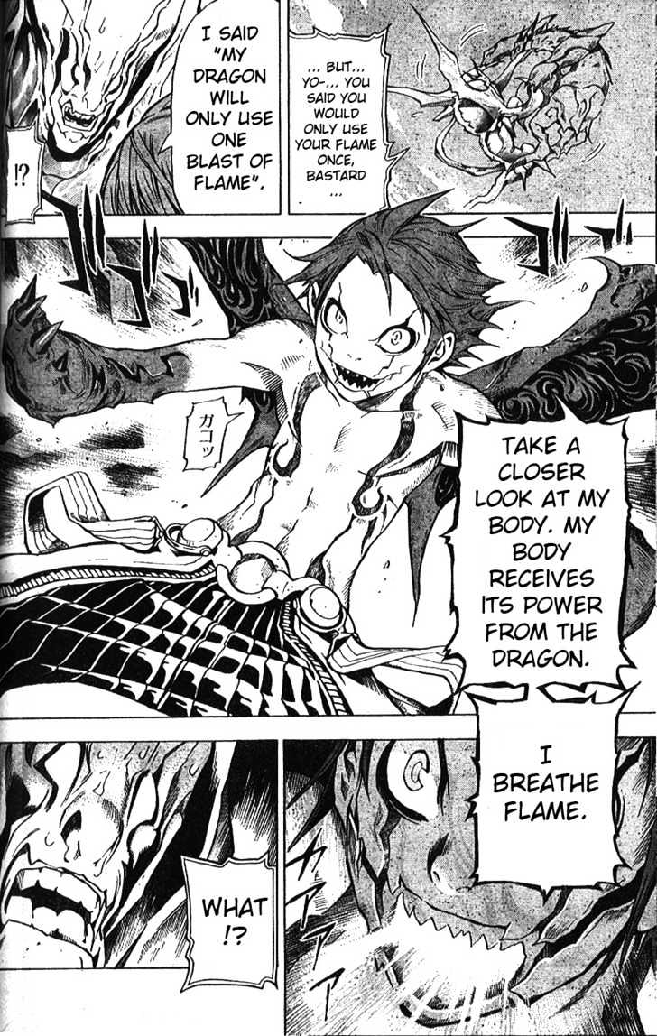 Blue Dragon: Ral Grad Chapter 7 page 17 - Chapter 7 : Weakness