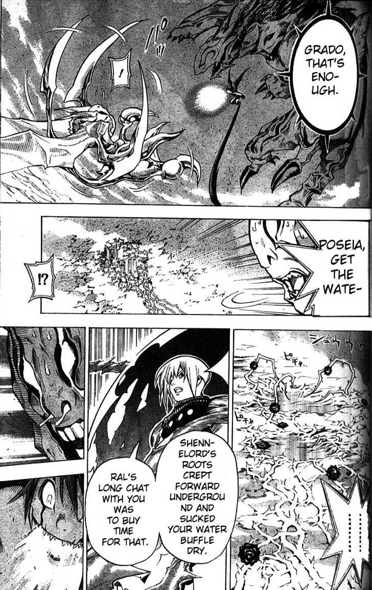 Blue Dragon: Ral Grad Chapter 7 page 18 - Chapter 7 : Weakness