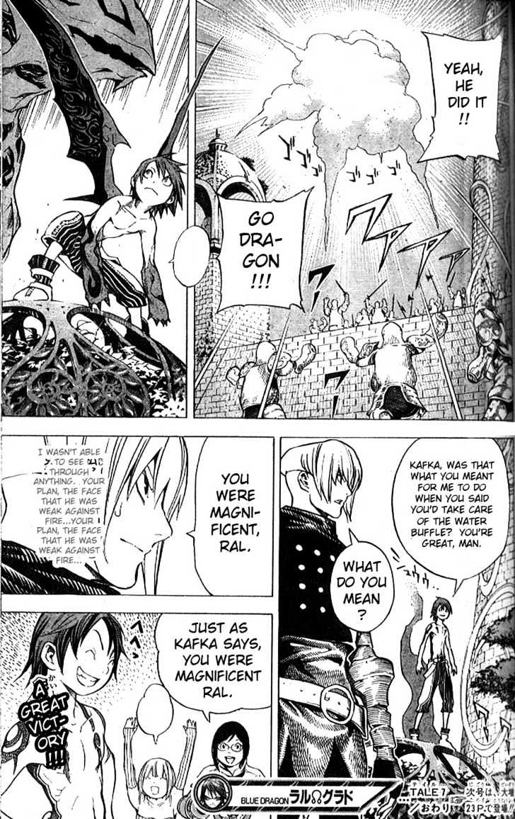 Blue Dragon: Ral Grad Chapter 7 page 20 - Chapter 7 : Weakness
