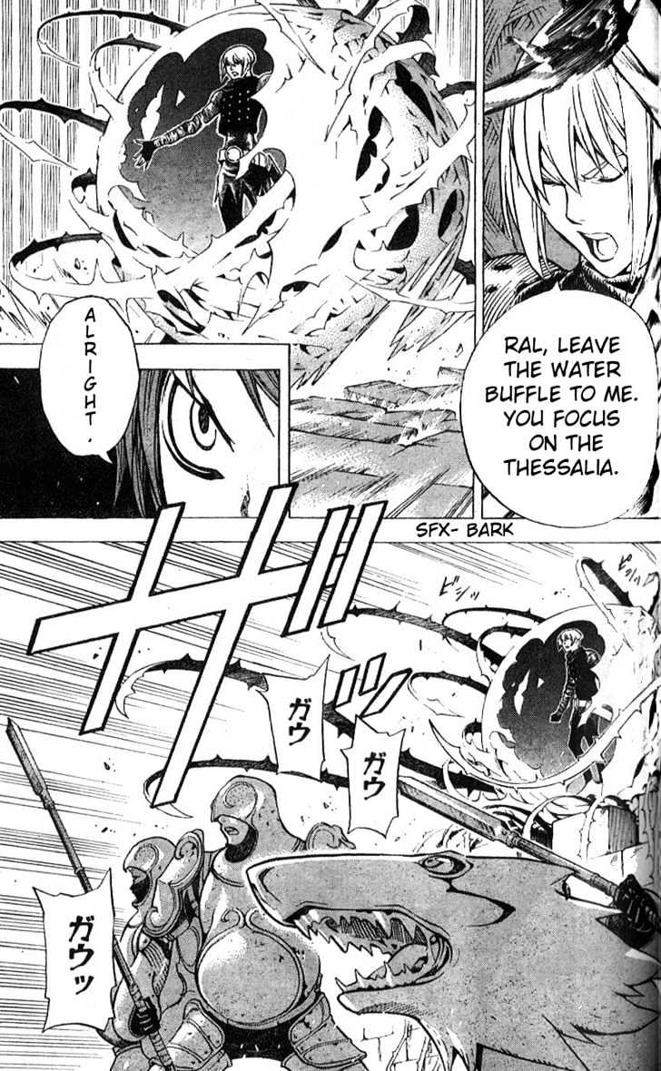 Blue Dragon: Ral Grad Chapter 7 page 4 - Chapter 7 : Weakness