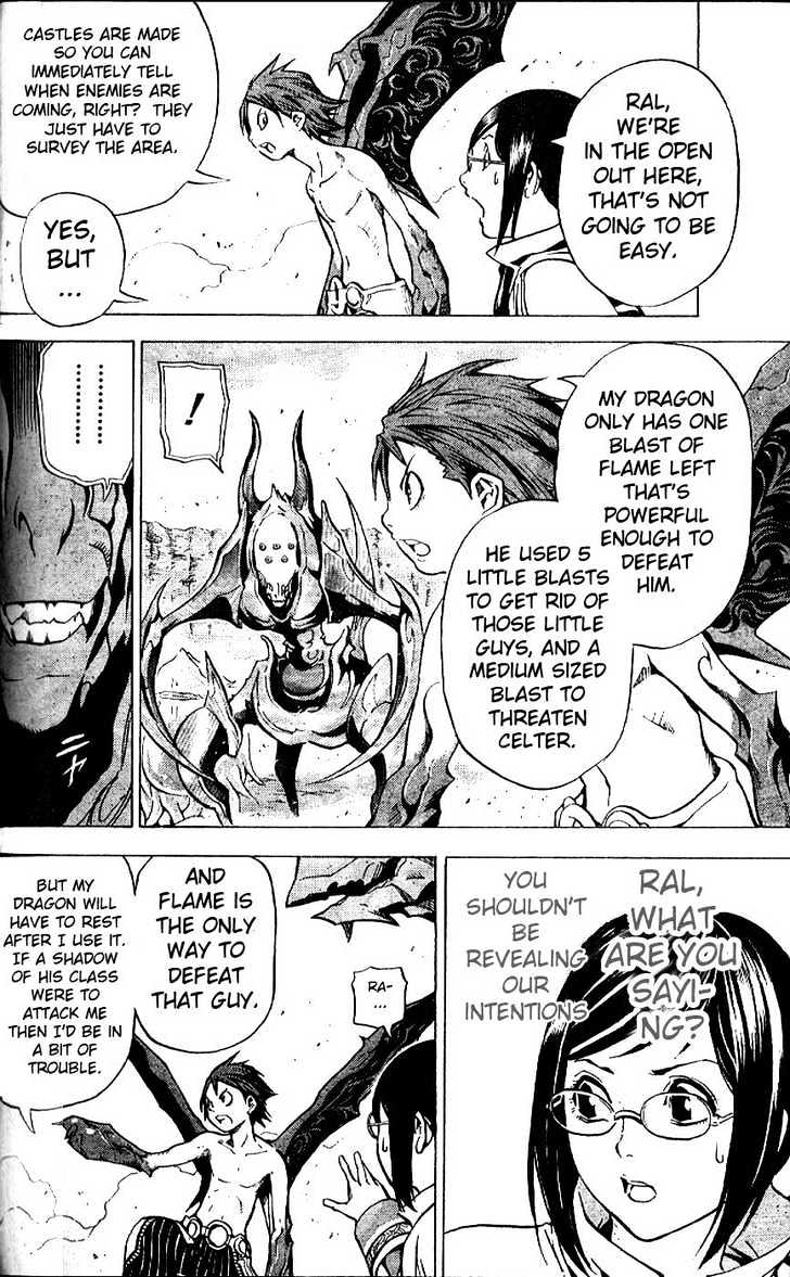 Blue Dragon: Ral Grad Chapter 7 page 5 - Chapter 7 : Weakness