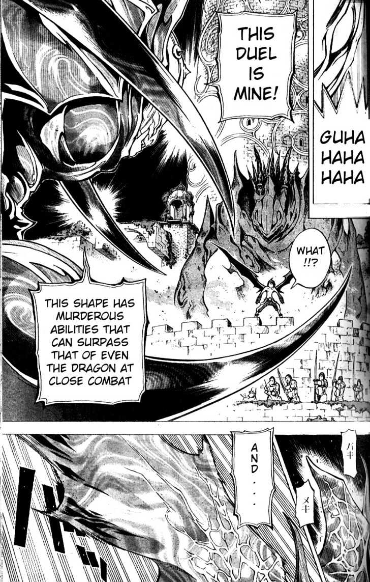 Blue Dragon: Ral Grad Chapter 7 page 6 - Chapter 7 : Weakness