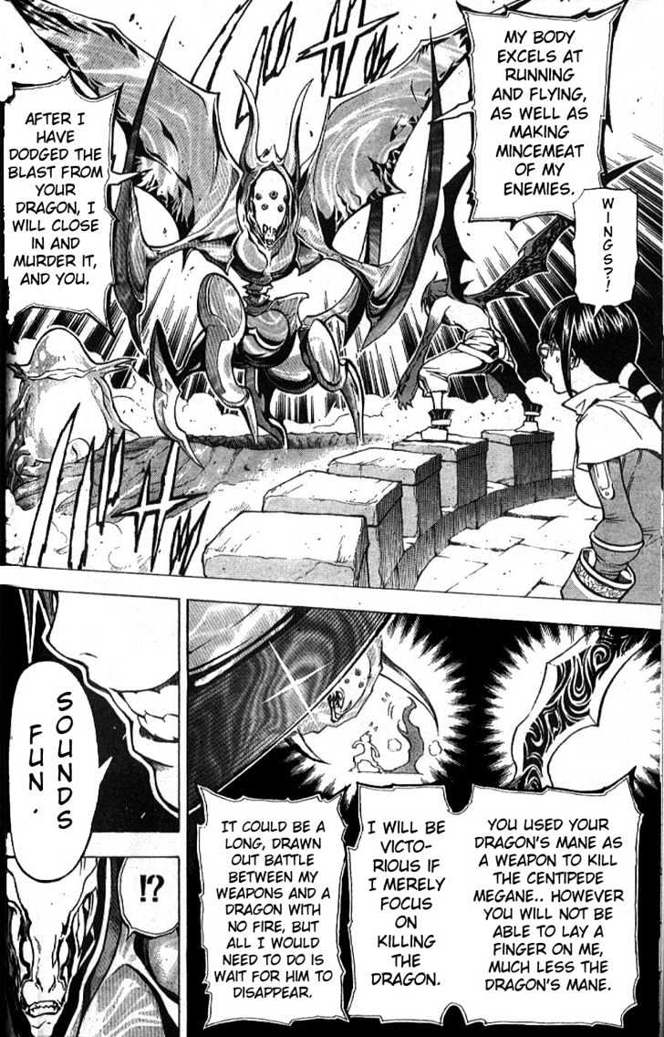 Blue Dragon: Ral Grad Chapter 7 page 7 - Chapter 7 : Weakness