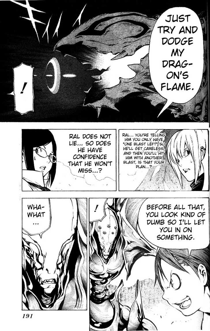 Blue Dragon: Ral Grad Chapter 7 page 8 - Chapter 7 : Weakness