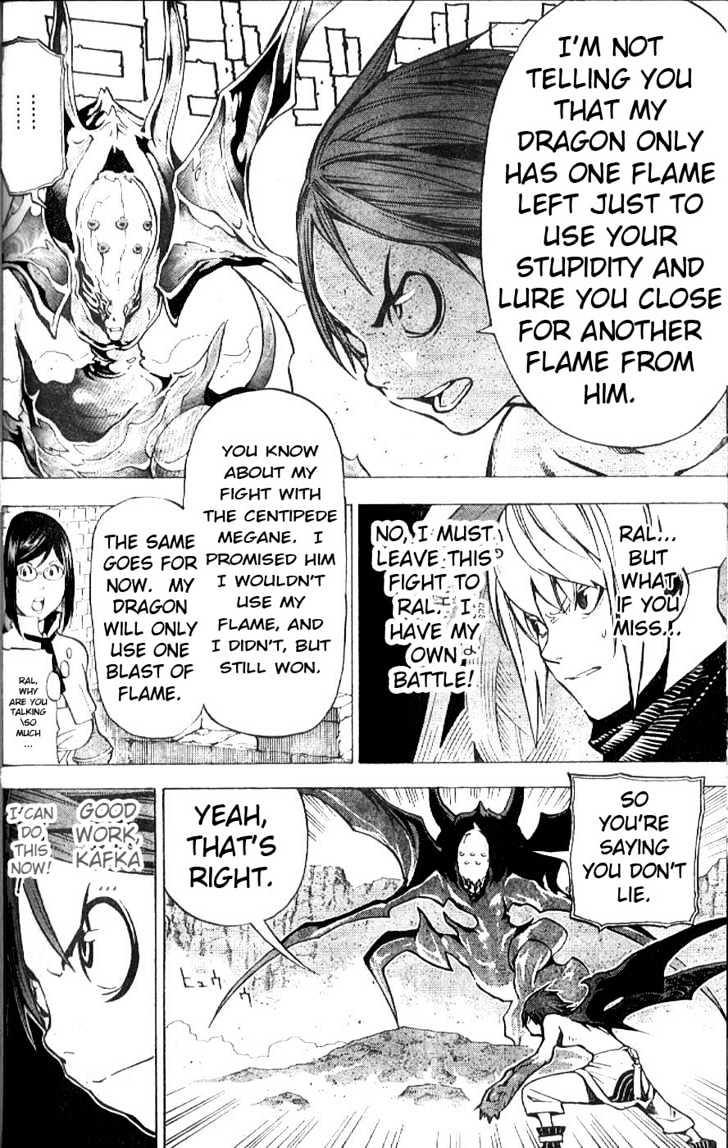 Blue Dragon: Ral Grad Chapter 7 page 9 - Chapter 7 : Weakness