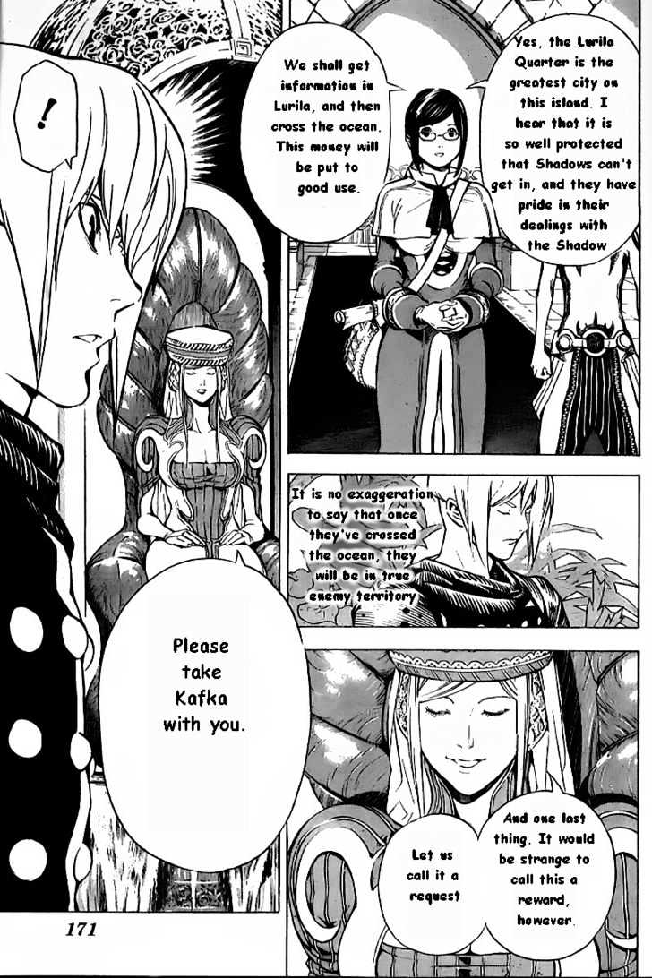 Blue Dragon: Ral Grad Chapter 8 page 11 - Chapter 8 : Glasses