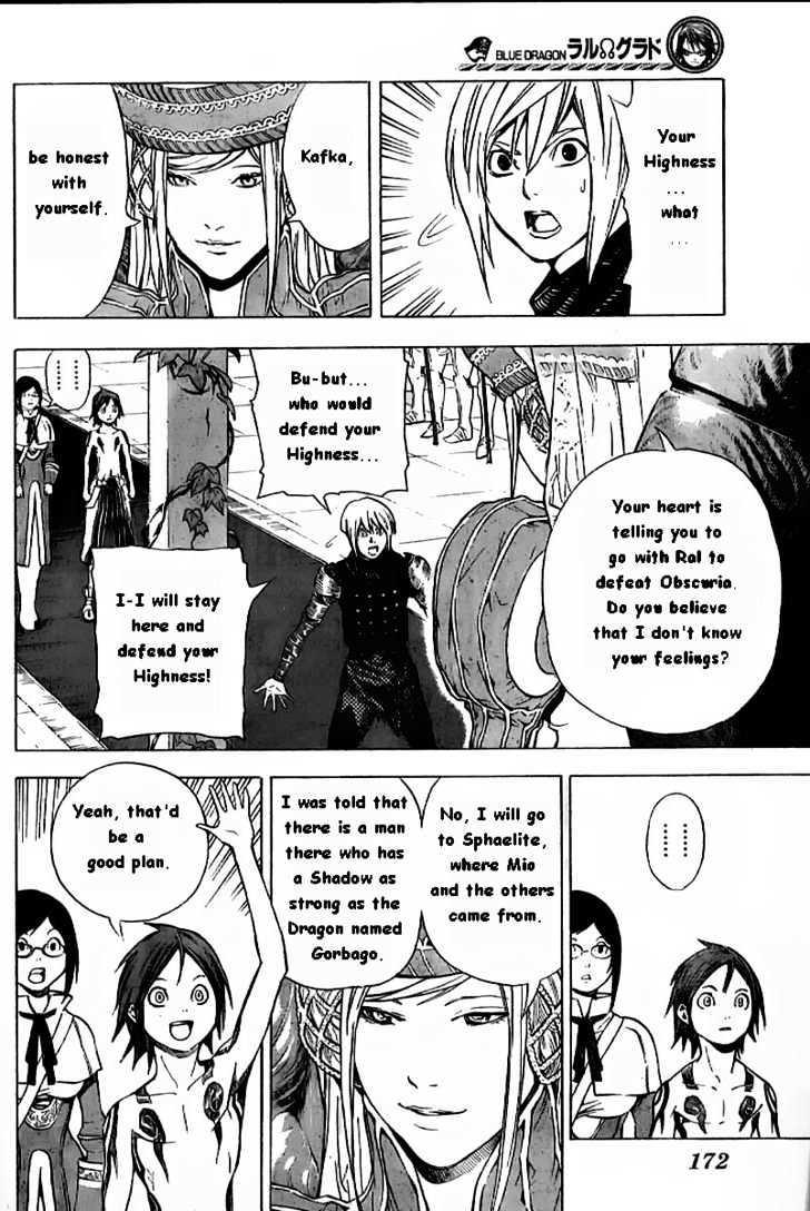 Blue Dragon: Ral Grad Chapter 8 page 12 - Chapter 8 : Glasses