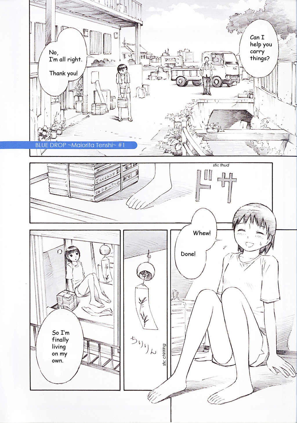Blue Drop - Maiorita Tenshi Chapter 1 page 1 - Chapter 1