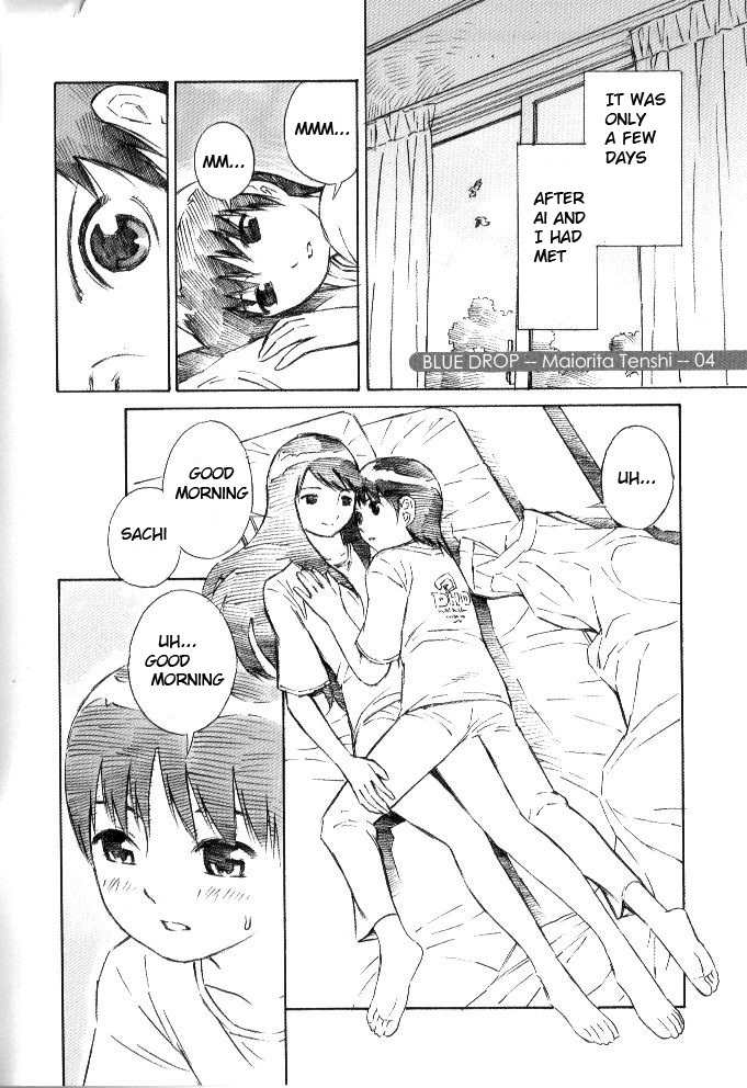 Blue Drop - Maiorita Tenshi Chapter 4 page 1 - Chapter 4