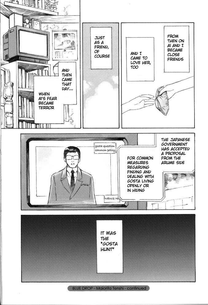 Blue Drop - Maiorita Tenshi Chapter 4 page 10 - Chapter 4