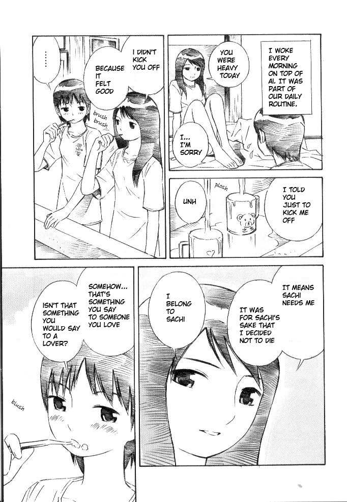 Blue Drop - Maiorita Tenshi Chapter 4 page 2 - Chapter 4