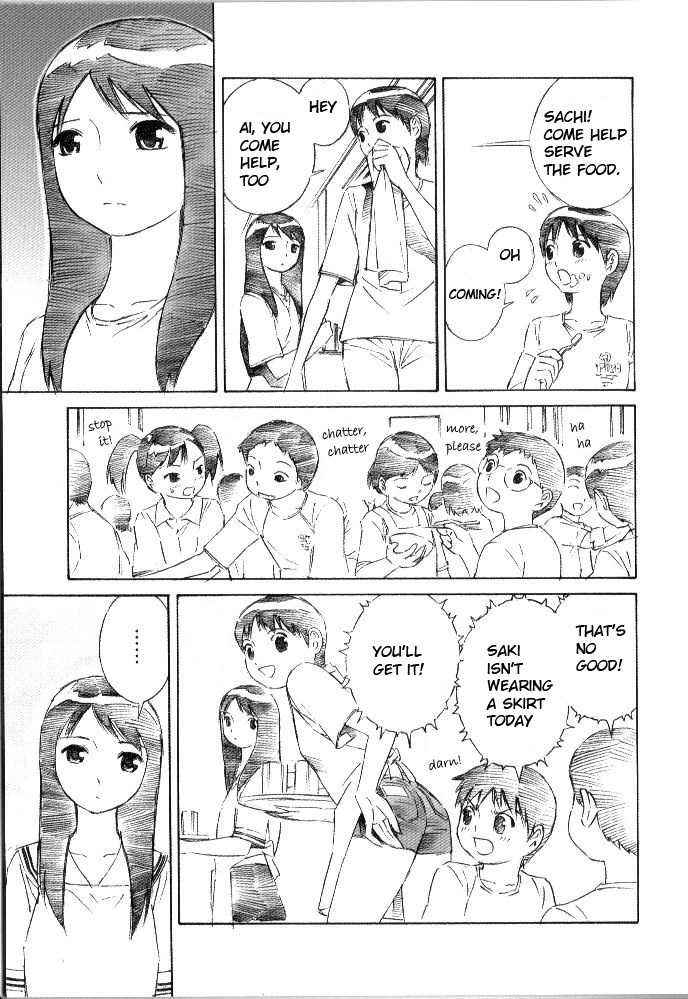 Blue Drop - Maiorita Tenshi Chapter 4 page 4 - Chapter 4