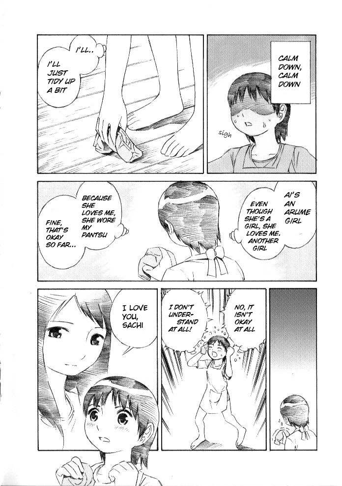 Blue Drop - Maiorita Tenshi Chapter 4 page 7 - Chapter 4