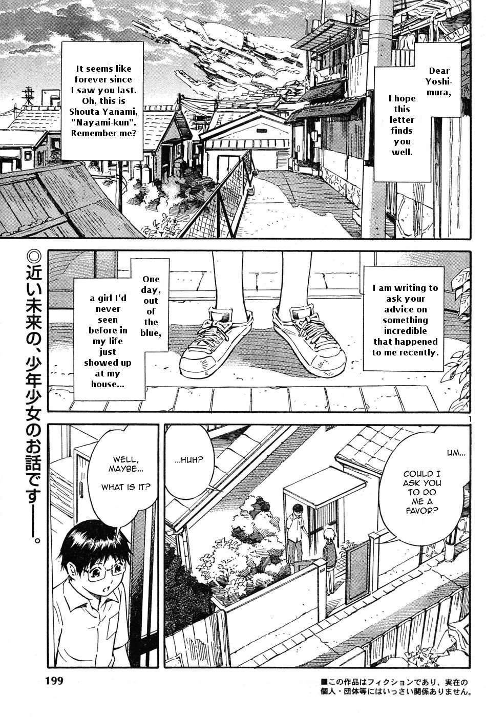 Blue Drop ~Tenshi no Bokura~ Chapter 1 page 2 - Chapter 1