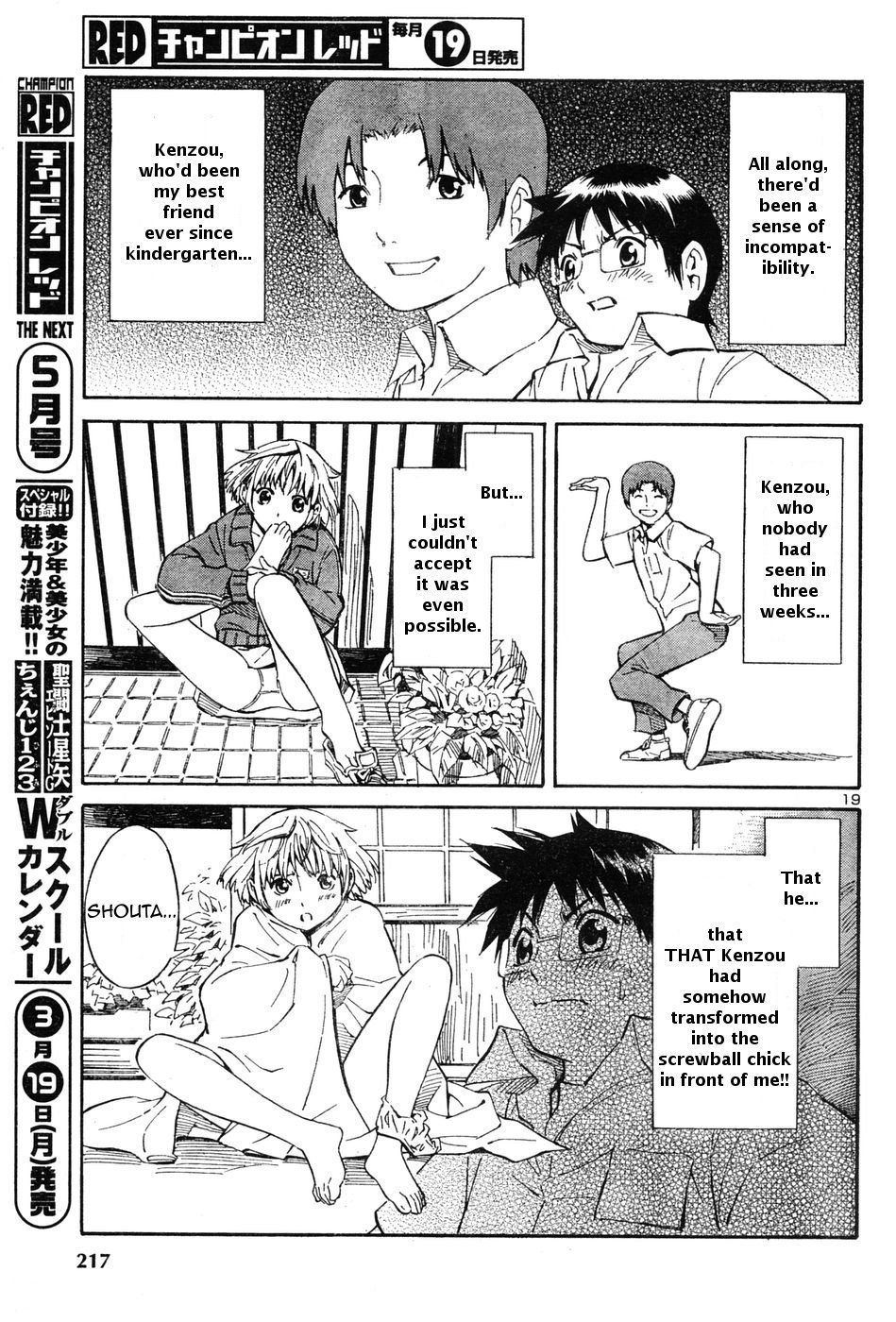 Blue Drop ~Tenshi no Bokura~ Chapter 1 page 20 - Chapter 1