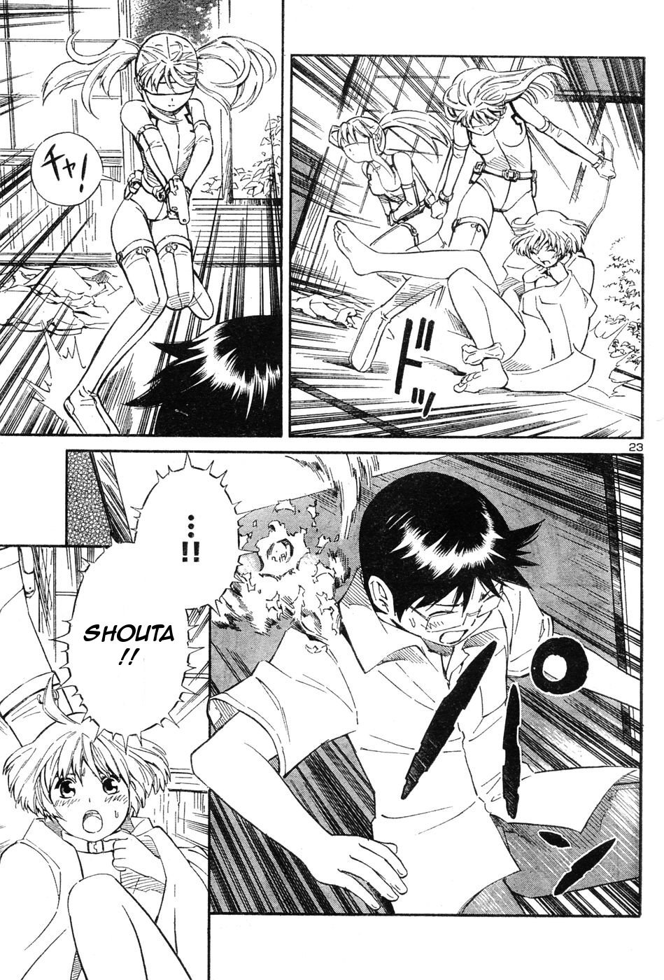 Blue Drop ~Tenshi no Bokura~ Chapter 1 page 24 - Chapter 1