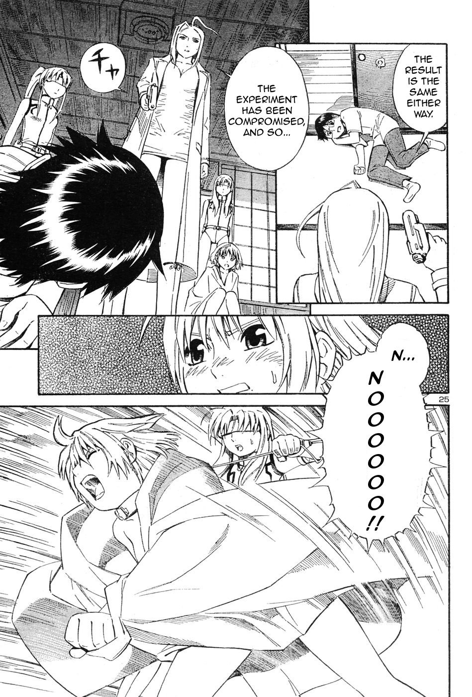 Blue Drop ~Tenshi no Bokura~ Chapter 1 page 26 - Chapter 1