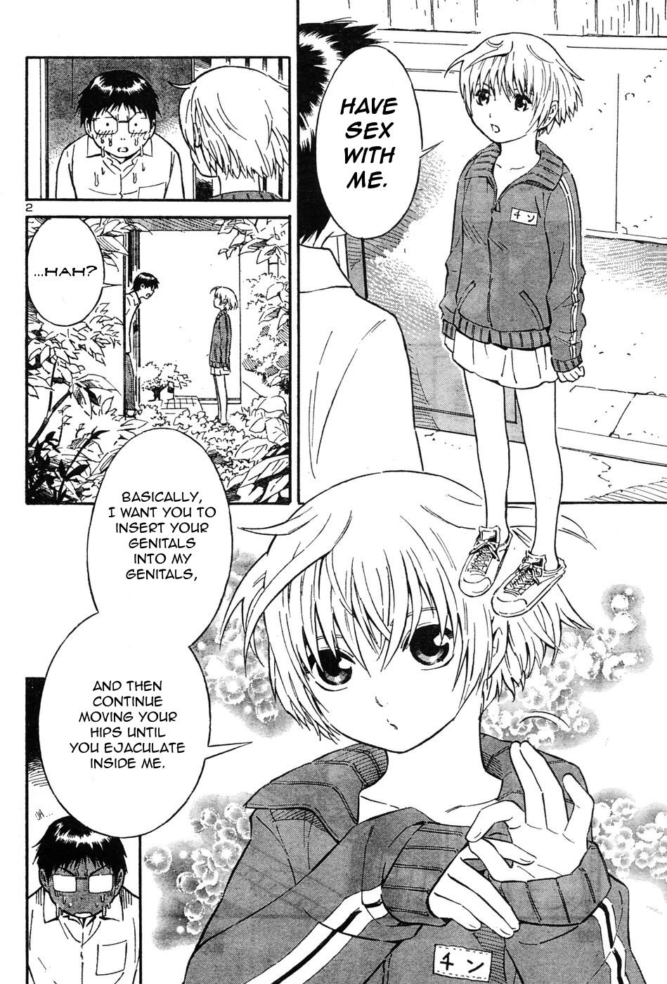 Blue Drop ~Tenshi no Bokura~ Chapter 1 page 3 - Chapter 1