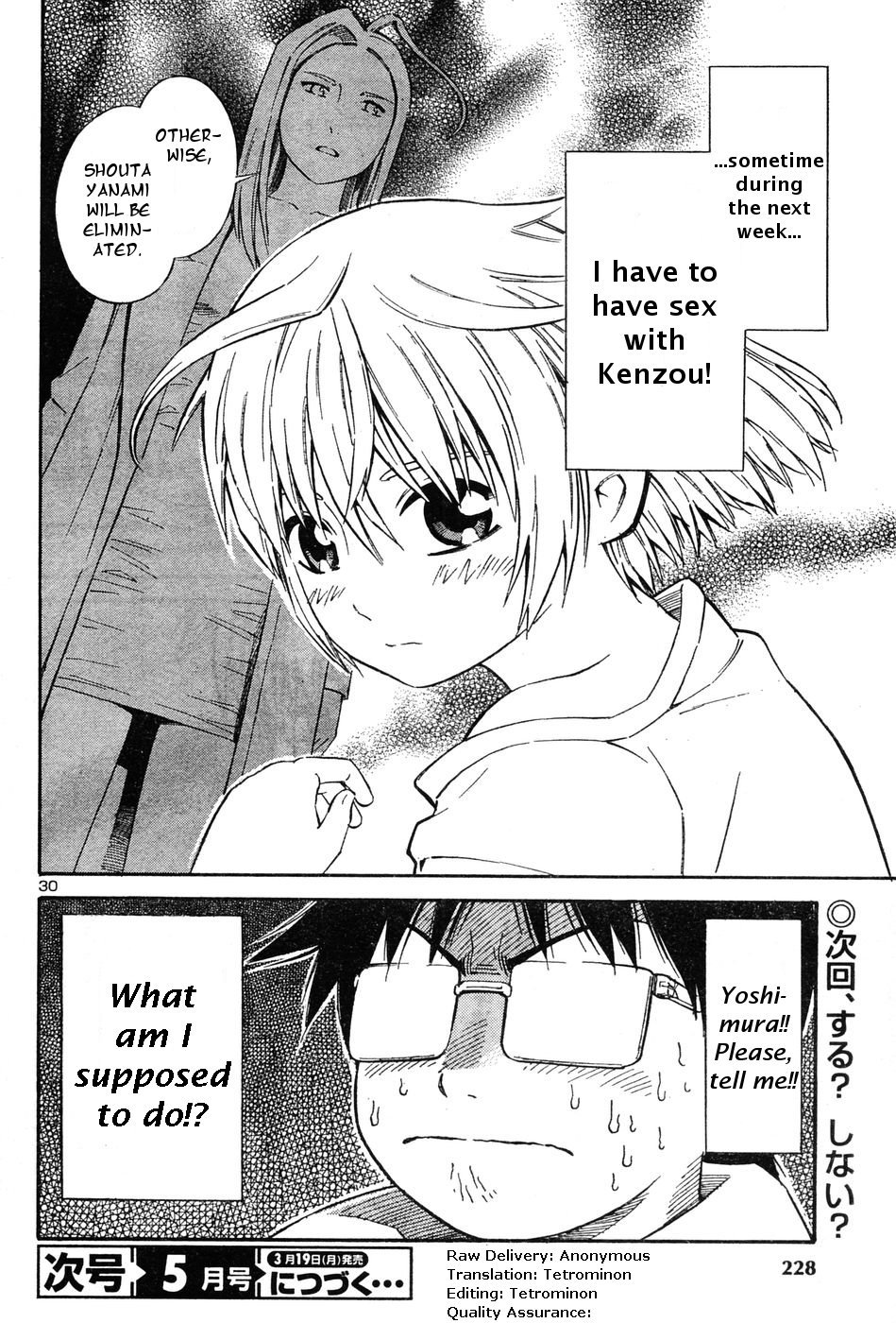 Blue Drop ~Tenshi no Bokura~ Chapter 1 page 31 - Chapter 1