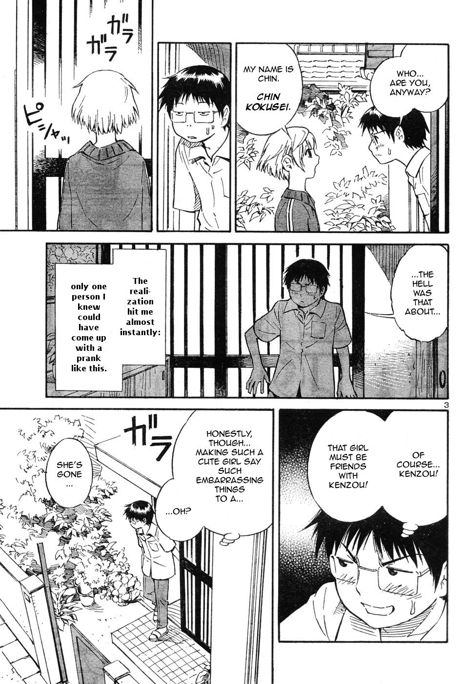 Blue Drop ~Tenshi no Bokura~ Chapter 1 page 4 - Chapter 1