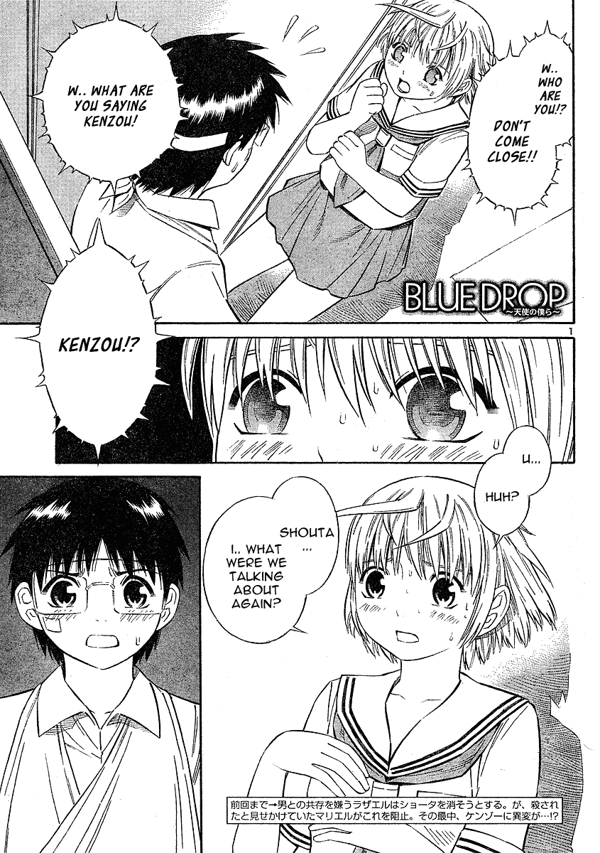 Blue Drop ~Tenshi no Bokura~ Chapter 10 page 1 - Chapter 10