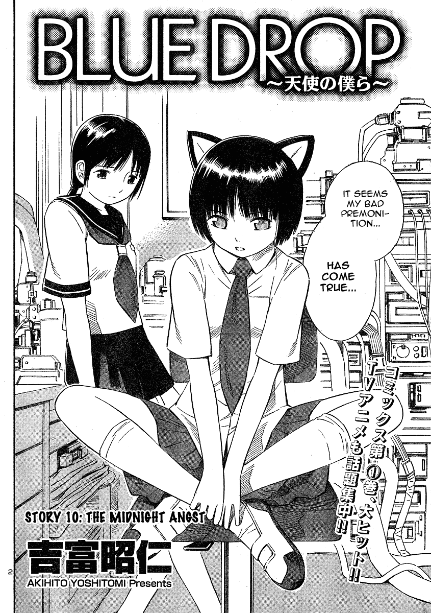 Blue Drop ~Tenshi no Bokura~ Chapter 10 page 2 - Chapter 10